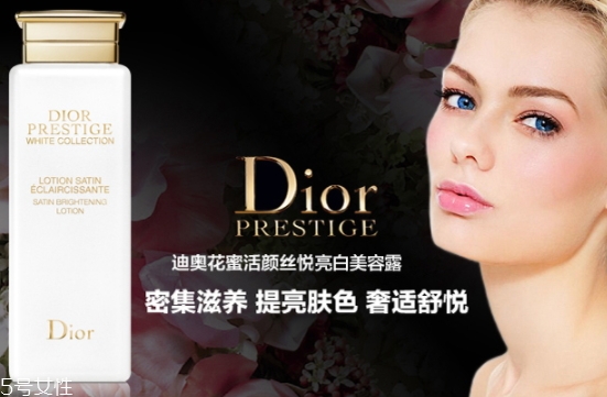 dior迪奧爽膚水哪款好用？