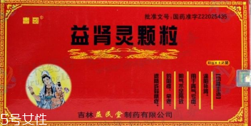 益腎靈顆粒是壯陽(yáng)藥嗎？有益肝壯陽(yáng)之效