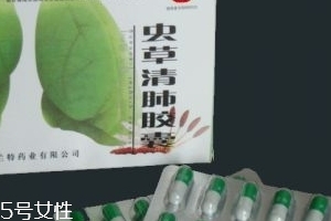 蟲草清肺膠囊功效 治肺病杠杠的