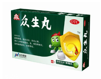 眾生丸價(jià)格 不足20元