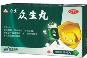 眾生丸哺乳期可以吃嗎？咨詢醫(yī)生最好