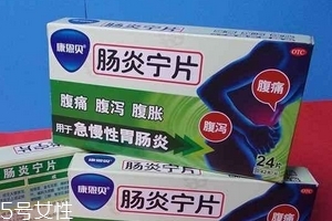 腸炎寧片是中成藥嗎？中草藥成分