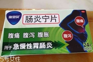 腸炎寧片小孩能吃嗎？小孩要減量