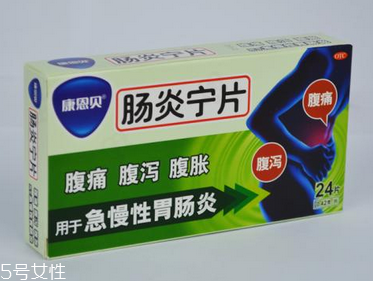 腸炎寧能治結(jié)腸炎嗎？要看具體情況