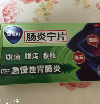 腸炎寧片一盒多少片？一盒48片