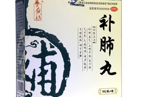 補(bǔ)肺丸的功效與作用 主要是補(bǔ)肺