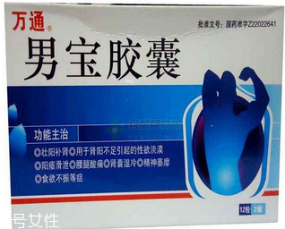 男寶膠囊吃多久見效？看患者自身情況