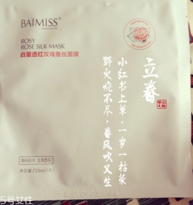 baimiss佰魅伊人是什么檔次什么牌子？