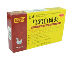 烏雞白鳳丸能壯陽嗎？有一定效果