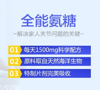 維骨力怎么吃？修護軟骨的好幫手