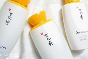 雪花秀平衡水乳怎么樣？一年四季維穩(wěn)利器