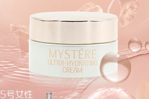 mystere蜜雪兒護膚品怎么樣？