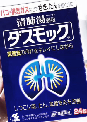 小林制藥清肺湯效果好嗎？效果實測