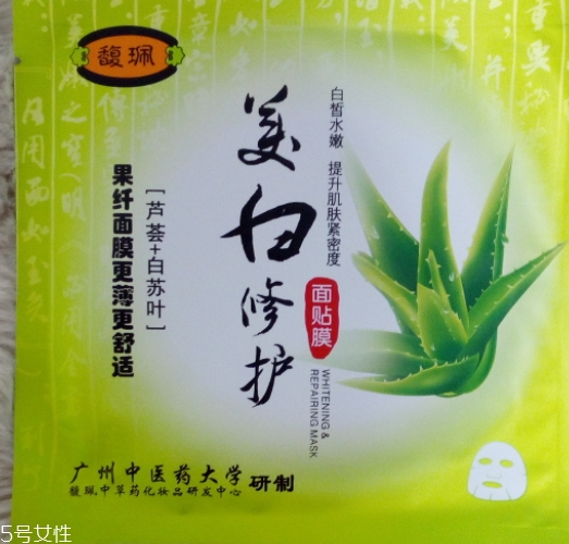 馥佩面膜多少錢一盒？有熒光劑嗎