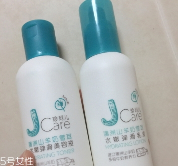 jcare珍珂兒好用嗎？珍珂兒是哪國的牌子？