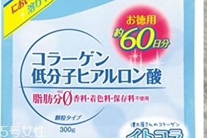 井藤漢方制藥玻尿酸怎么樣？