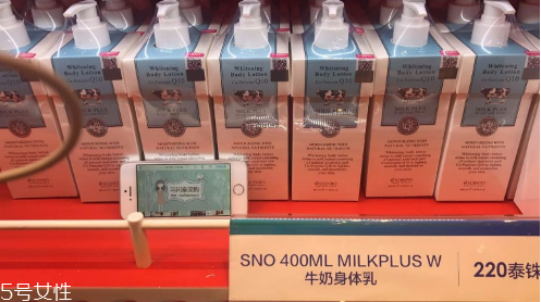 泰國牛奶身體乳真假對比圖 泰國牛奶身體乳當?shù)貎r格