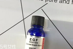 egf原液可以天天用嗎？