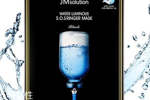 jmsolution水庫針劑面膜怎么樣？新品玻尿酸面膜