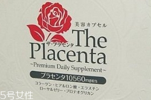 the placenta胎盤(pán)+膠原蛋白美容膠囊怎么樣？