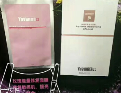 yavanna瑞士漾蘭是什么牌子？哪國的