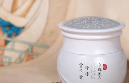 珍珠美人是什么牌子？新晉國(guó)貨護(hù)膚品牌