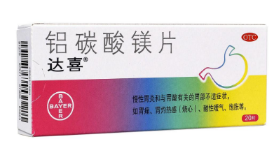 達(dá)喜是保護(hù)胃黏膜的藥嗎?