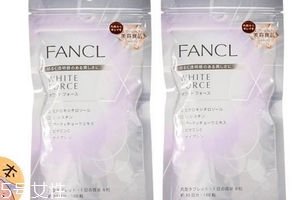 fancl美白丸哺乳期可以吃嗎？