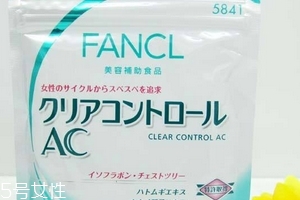 fancl祛痘丸怎么吃？fancl祛痘丸這樣吃效果好