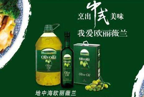 歐麗薇蘭橄欖油多少錢(qián)一瓶 歐麗薇蘭橄欖油貴不貴