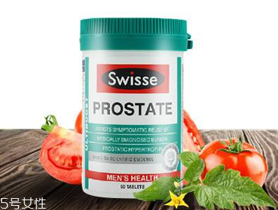 swisse番茄紅素怎么樣？swisse番茄紅素功效