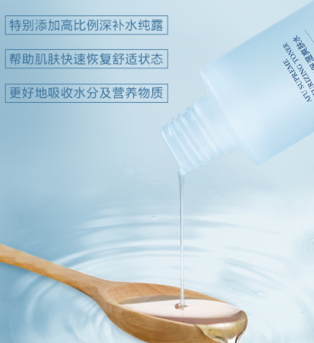 醒膚水怎么用？醒膚水的使用步驟