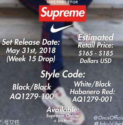 supreme聯(lián)名nike耐克老爹鞋什么時候發(fā)售_多少錢？