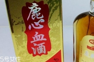 喝鹿心血酒忌諱什么？喝鹿心血酒的禁忌