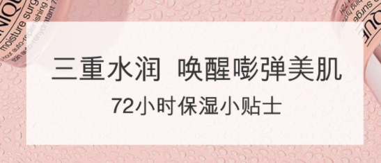 倩碧水磁場面霜搓泥嗎？倩碧水磁場面霜搓泥怎么辦