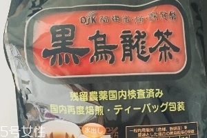 osk黑烏龍茶怎么樣？osk黑烏龍茶好喝嗎？