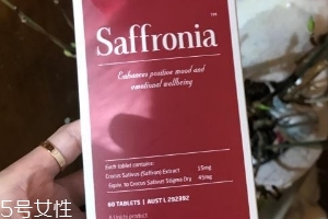 saffronia怎么吃？saffronia服用方法