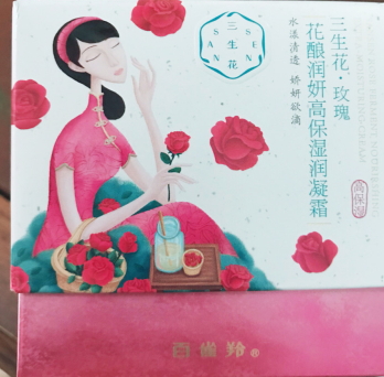 百雀羚三生花玫瑰花釀潤(rùn)妍系列多少錢？