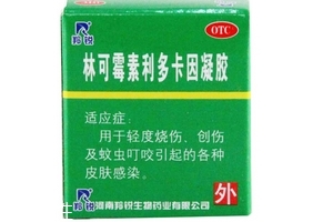 綠藥膏能治燙傷嗎？綠藥膏治燙傷效果好嗎？