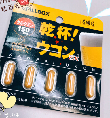 pillbox解酒藥有用嗎？pillbox解酒藥效果實(shí)測(cè)