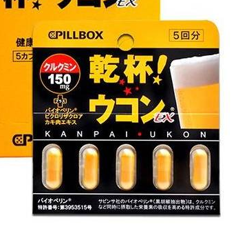 pillbox解酒藥有用嗎？pillbox解酒藥效果實(shí)測(cè)