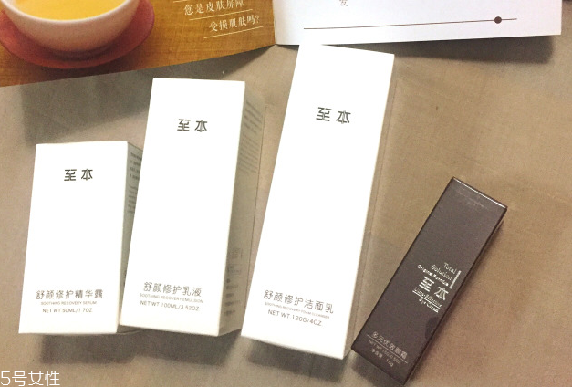 至本護(hù)膚品怎么樣 至本護(hù)膚品是哪個(gè)公司