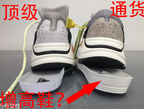 yeezy 700真假對(duì)比 yeezy 700真假鑒定