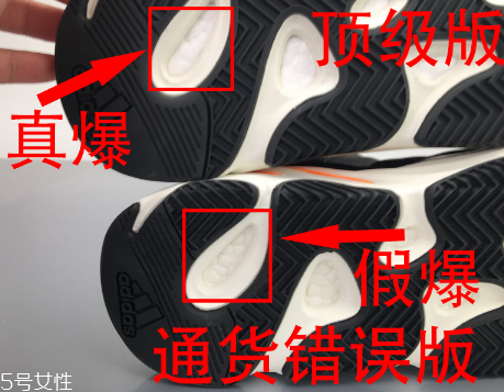 yeezy 700真假對(duì)比 yeezy 700真假鑒定