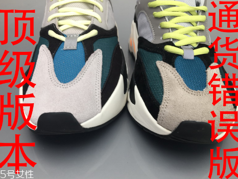 yeezy 700真假對(duì)比 yeezy 700真假鑒定