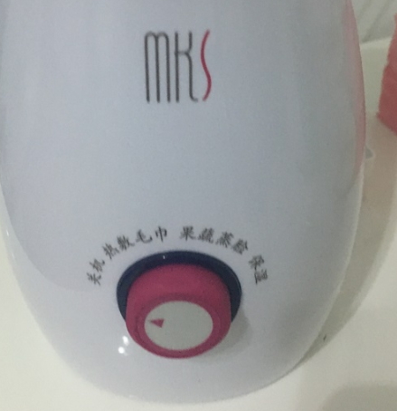 mks美克斯蒸臉器怎么樣？美克斯蒸臉器使用心得