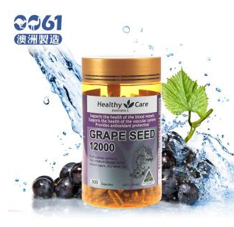 healthycare葡萄籽吃法