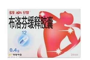 止痛藥會影響睡眠嗎？吃止痛藥會睡不著嗎？