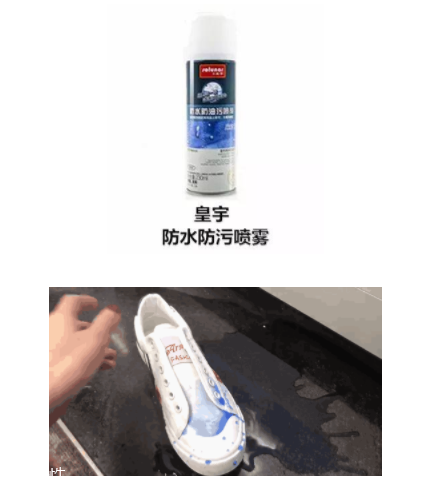 防水噴霧哪個(gè)牌子好 5款熱門防水噴霧劑評(píng)測(cè)