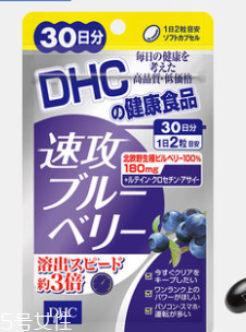 dhc護(hù)眼丸怎么吃？dhc護(hù)眼丸服用方法